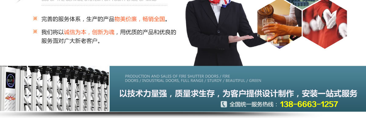 安庆卷闸门维修